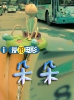 色诱av